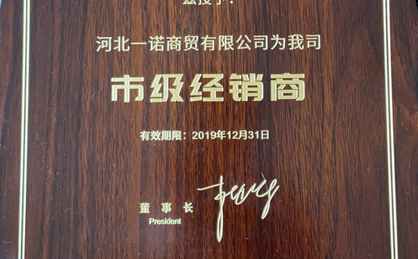 高活性聚氨酯泡沫表皮增厚劑在增強(qiáng)異氰酸酯發(fā)泡層與模具表面附著力中的表現(xiàn)