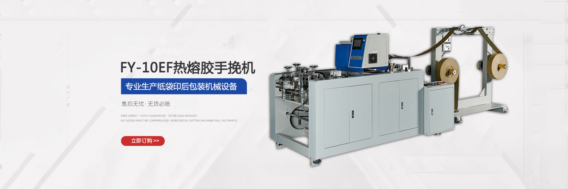 IDPI高效三聚催化劑針對(duì)環(huán)保型聚氨酯涂料生產(chǎn)過(guò)程中的快速固化技術(shù)研究